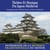 Théâtre et musique du Japon médiéval - Patrimoine de la musique traditionnelle du monde - CD