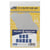 Matrices de découpe Scor-Pal - Lot Pocketpenpals ABC - M53540