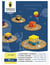 Kit creatif Super-Heros -  - Pirouette Cacahouete