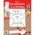 Coloriage avec peinture pinceau et gommettes Motif de Noël 4