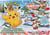 Calendrier De L'avent Pokémon - Bandai