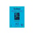 Bloc aquarelle Schut Clairefontaine papier petit grain blanc A3 40 feuilles
