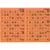 Plaque de 6 grilles de loto rigide 1mm orange - cartons loto - lotoquine