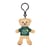 Peluche - Porte-clés Ours "Maillot Sprinteur vert" 10 cm - Peluche Officielle du Tour de France