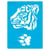 Pochoir plastique souple réutilisable 18,5 x 14,5 cm Fabrika Decoru TIGRE 420