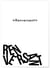 Affiche 'Renversant' | A3 : 29,7x42cm