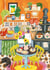 Orange Kitchen