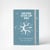 Agenda Journalier Non Daté Be A Warrior Blue