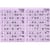 Plaque de 6 grilles de loto rigide 1mm lilas - cartons loto - lotoquine