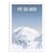 Affiche 30x40 cm - Pic du midi - Turo