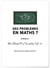 Poster Problème de maths | A3 : 29,7x42cm