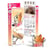 Eugy - Chats Pumpkin – Eugy 3D