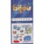 8 stickers brillant 1001 pattes - autocollant disney enfant