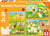 Puzzle 24 pièces - 3 Puzzles - Mes Amis de la Ferme - Schmidt Spiele