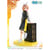 Vocaloid - Statuette 1/7 Prisma Wing Piapro Characters Kagamine Rin (Art by lack) 21 cm