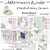6 papiers scrapbooking 30 x30 cm Craft O' Clock AFTERNOON WALK