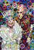 Puzzle 1000 pièces - The Queen and Prince Philip - Bluebird Puzzle