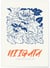 Affiche Art Japon 9 | A3 : 29,7x42cm