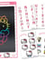 Tablette à Dessins électronique multicolore Hello Kitty