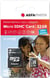 AgfaPhoto carte mémoire microSDHC 32GB Classe 10 avec adaptateur SD, jusqu'à 100MB/s. Pour caméra, drone, console et vidéo Full HD - Noir