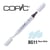 Copic - Marqueur à l'alcool Copic Marker BG11 Moon White