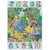 Puzzle 2D 54 pièces - 1 à 10 Jungle - Djeco