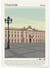 Affiche ville Toulouse Vintage | A3 : 29,7x42cm