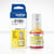 Bouteille d'encre - Brother - BTD180Y - Jaune - 5000 pages - Unité - Standard