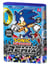 Jixelz remix sonic et anneau 700 pièces - Alliez puzzle et pixels