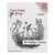 Tampon transparent scrapbooking Nellie's choice PRINTEMPS HIRONDELLE 016