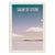 Affiche 30x40 cm - Salar de Uyuni - Turo