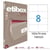 Apli 100325 x5 - Etiquettes blanches format 105 x 74 mm - Carton de 5 boites réf.100325