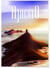 Affiche ville Ajaccio | A3 : 29,7x42cm