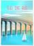 Affiche ville Île de Ré | A3 : 29,7x42cm