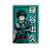 MY HERO ACADEMIA - Aimant Standard - Izuku Midoriya