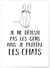 Affiche 'Je préfère les chats...' | A3 : 29,7x42cm