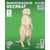 Quay - Maquette en bois Suricate