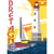 Margot - Canevas Margot Bretagne 40x30cm