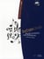 Partition musicale Da Capo Intrada - SCHWARZ OTTO M. - Taschenbuch - 0,402 kg
