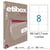 Apli 119764 x5 - Etiquettes blanches format 99,1 x 67,7 mm - Carton de 5 boites réf.119764
