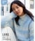 Livre Punto 47 - Spécial Snowflake - Lang Yarns Punto 47