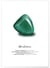 Affiche Aventurine | A3 : 29,7x42cm
