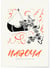 Affiche Art Japon 7 | A3 : 29,7x42cm