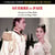 Guerre et Paix - Bande originale du film - CD