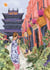 WAW - China