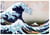 Puzzle 1000 pièces - Katsushika Hokusai : Super Vague à Kanagawa - Eurographics