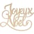 Joyeux Noël mot en bois 16x13,5 cm - Artemio
