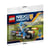 Lego nexo knights polybag 30371 la moto