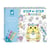 Step by step drawing - 20 coloriages avec feutres pailletes