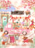 Forever Flora, Flower Truck